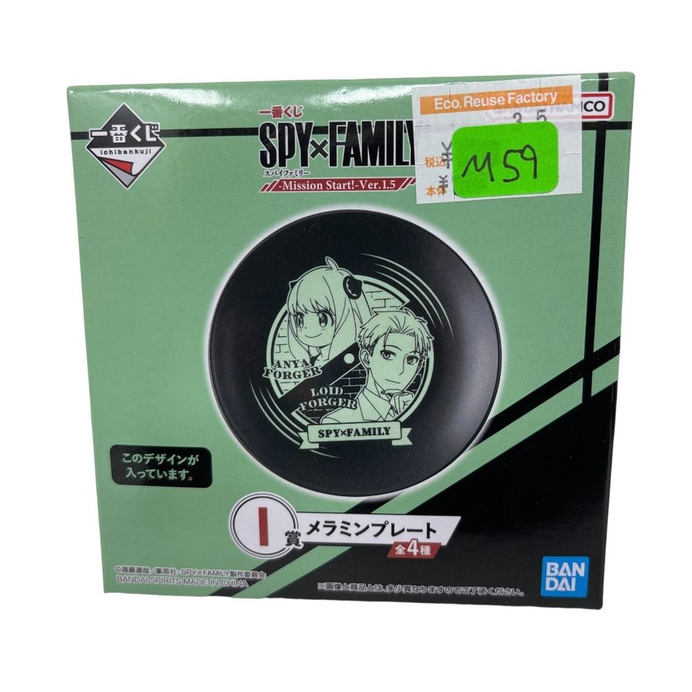 Spy × Family Anime Ichiban Kuji Prize Mission‎ Start! Ver.1.5 Plate Anya Loid